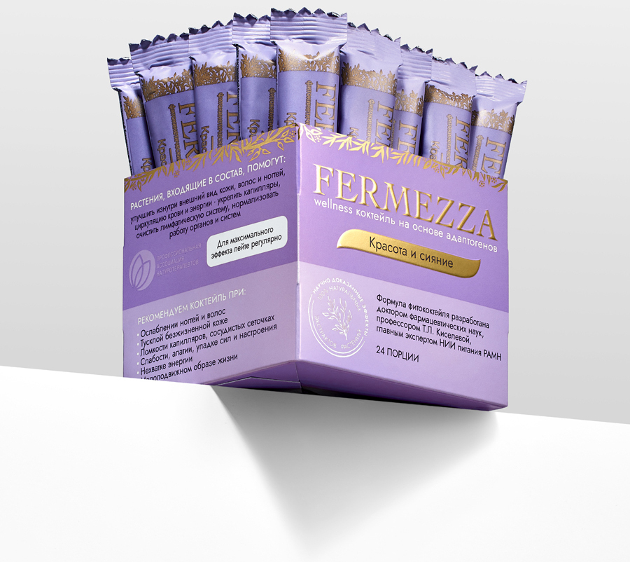 Красота и сияние