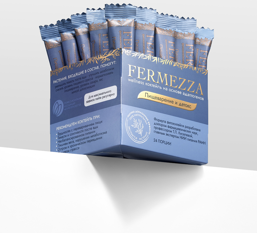 Храносмилане и детокс